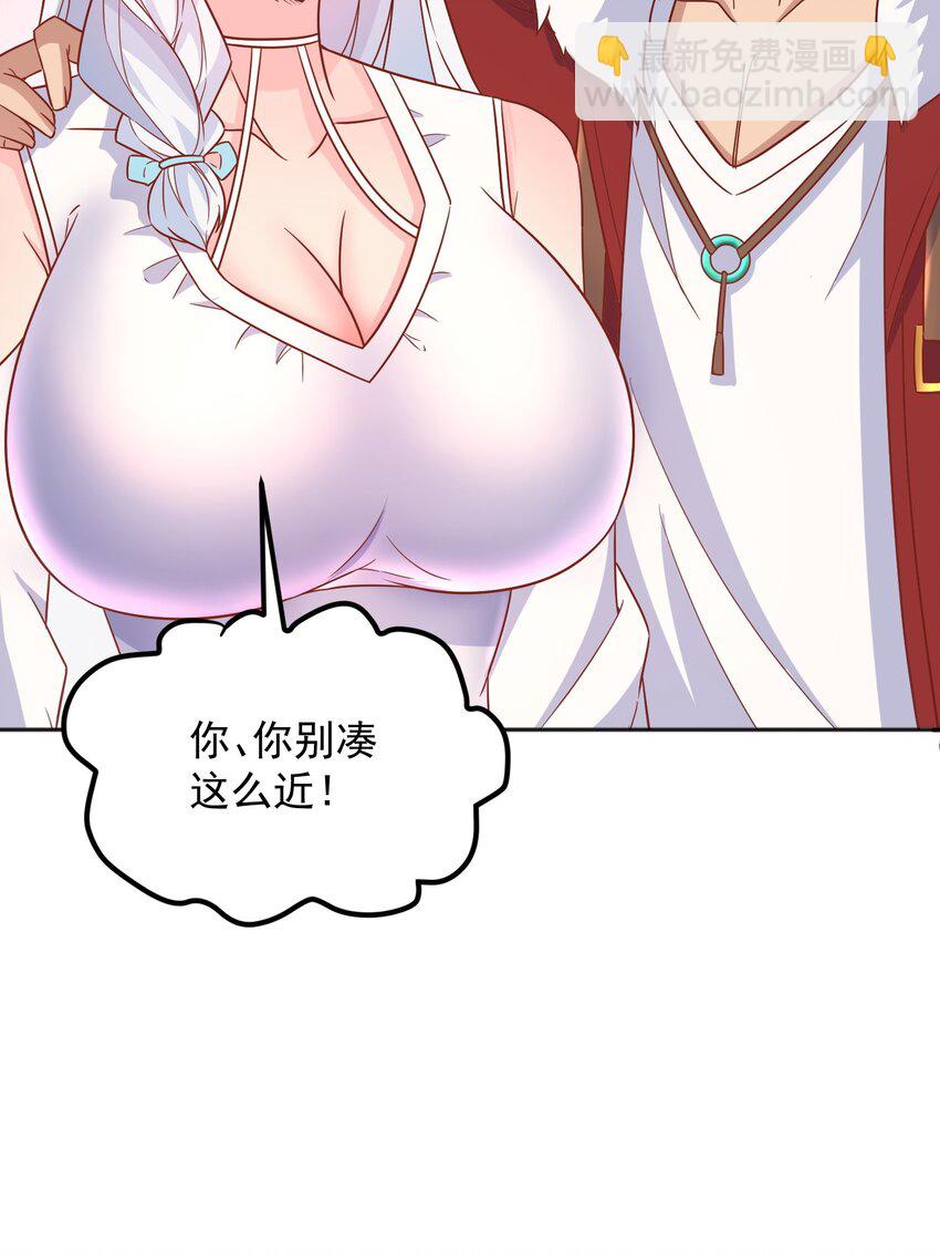 第34话 炼丹=做菜-第34话
