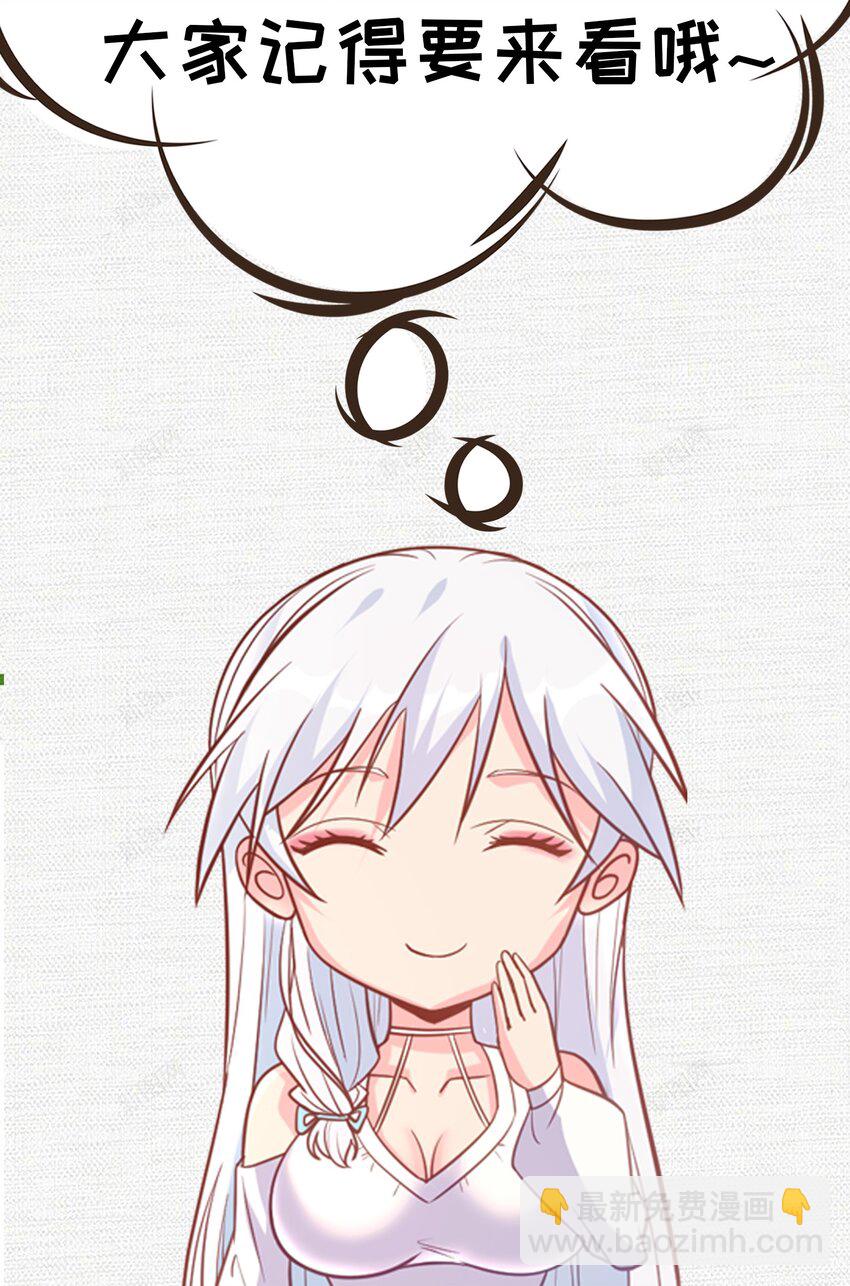 第34话 炼丹=做菜-第34话