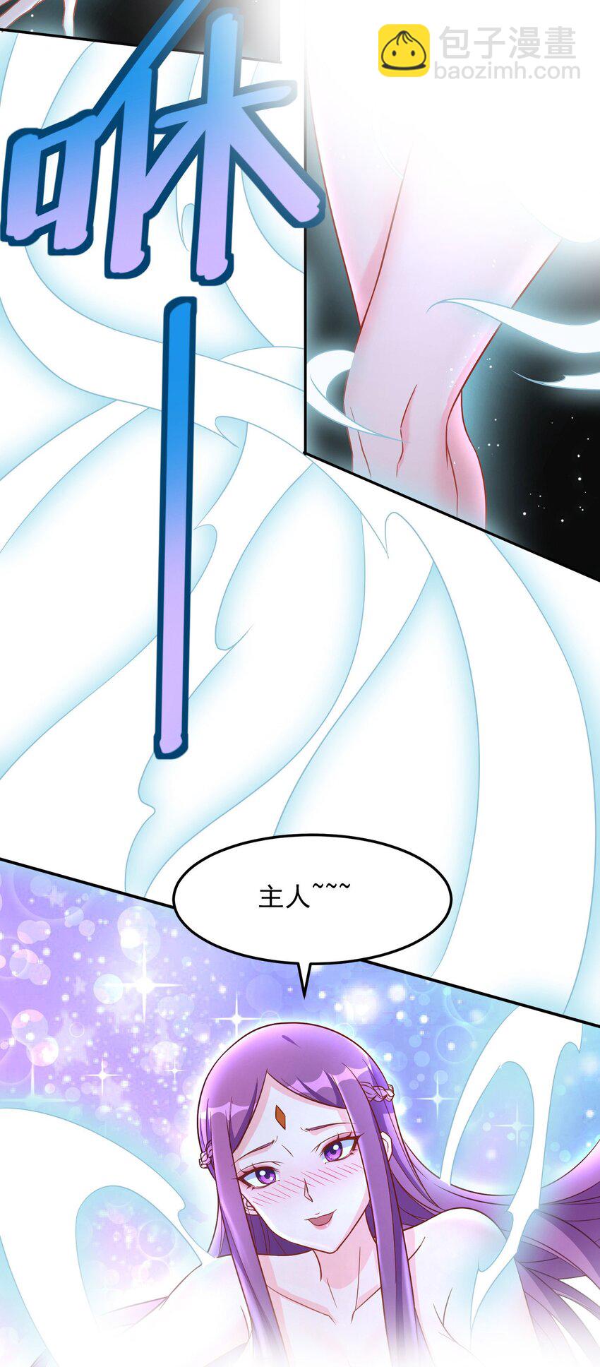 第36话 主人~-第36话