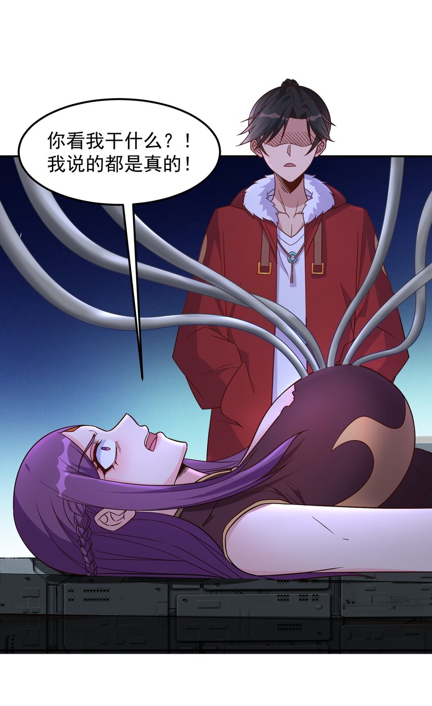 第36话 主人~-第36话