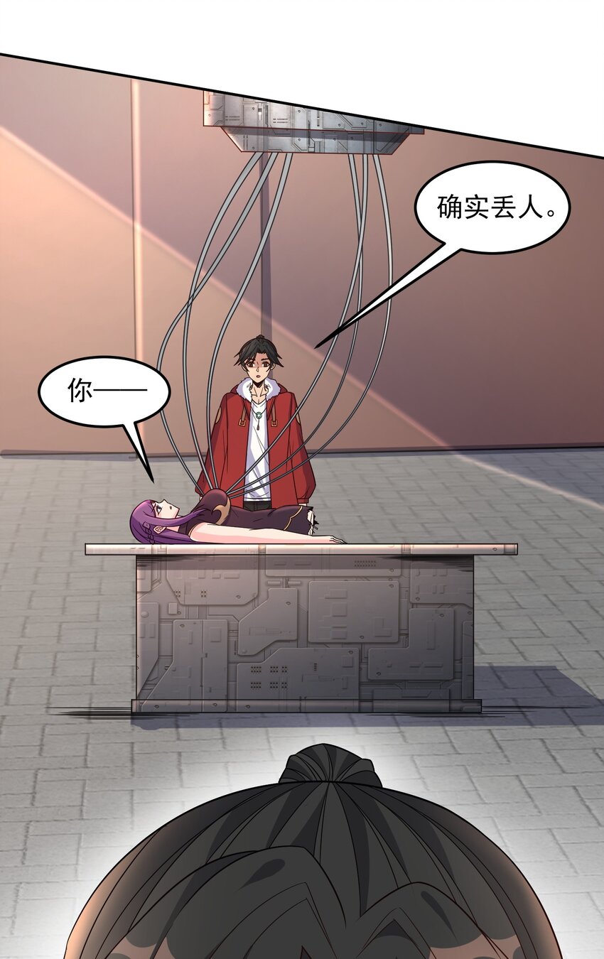 第36话 主人~-第36话