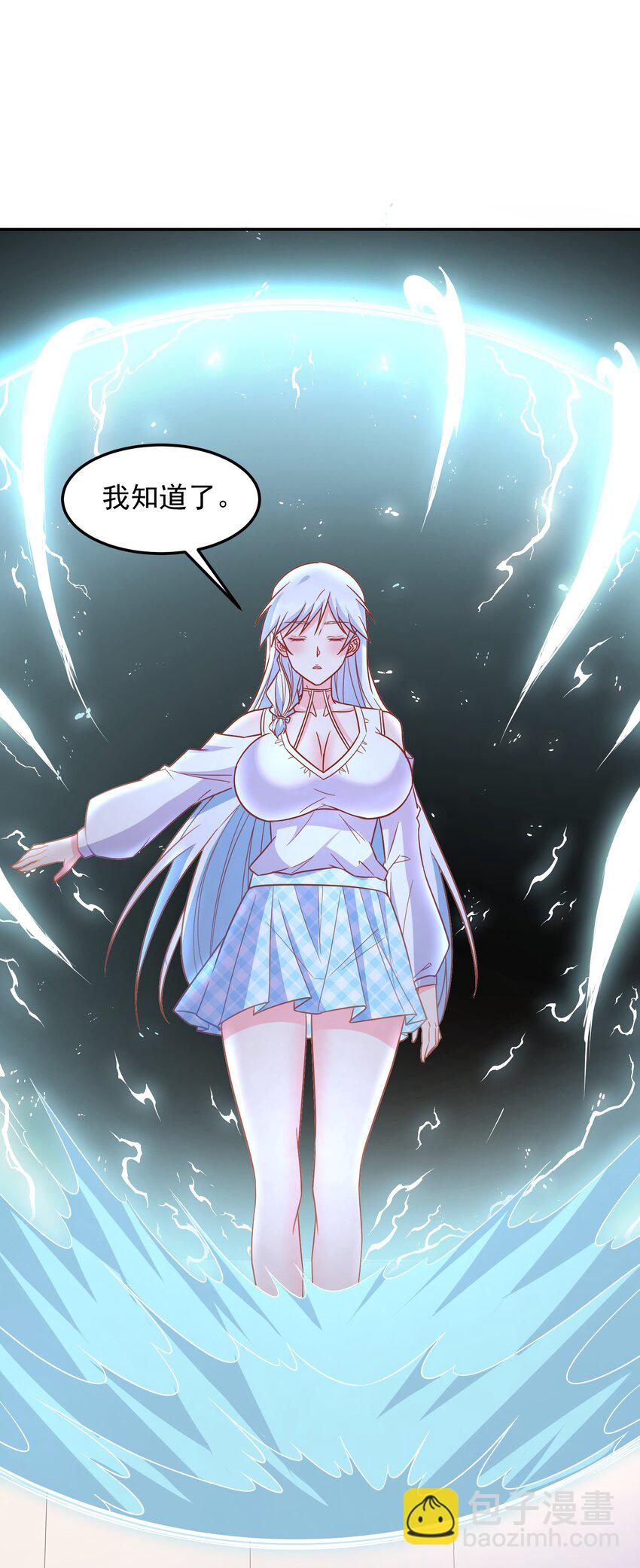 第38话 双修太刺激了-第38话