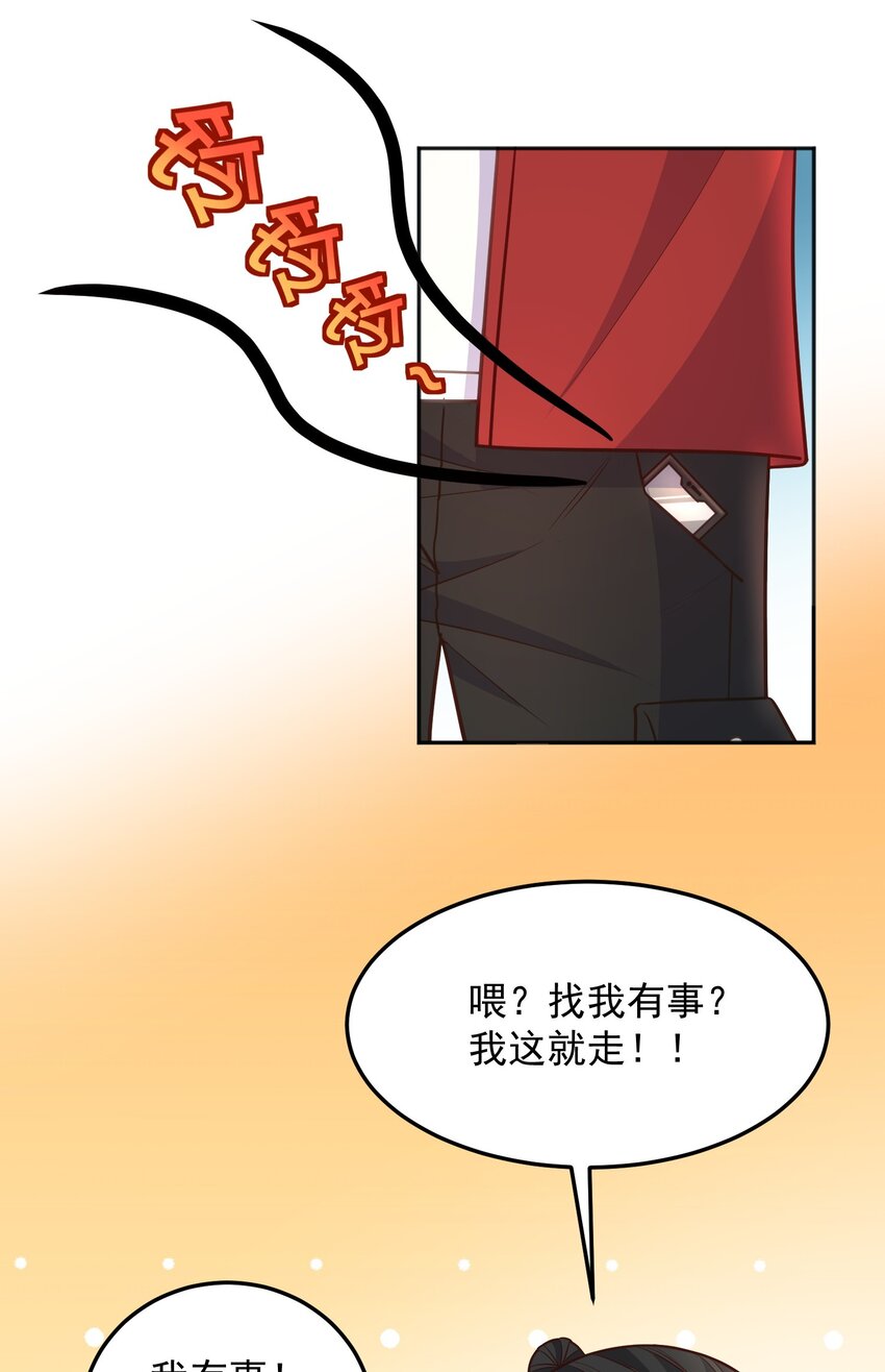第40话 道友，双修不？-第40话