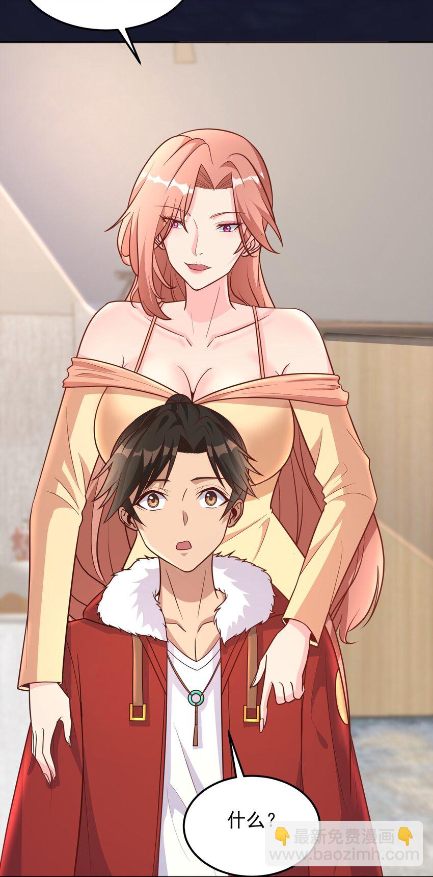 第40话 道友，双修不？-第40话