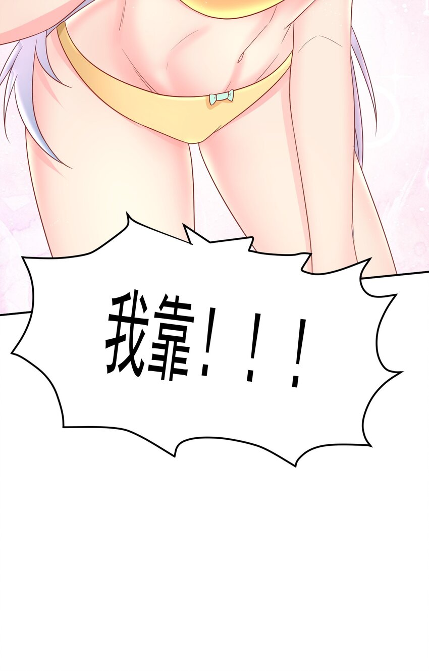 第44话 内心的欲望-第44话