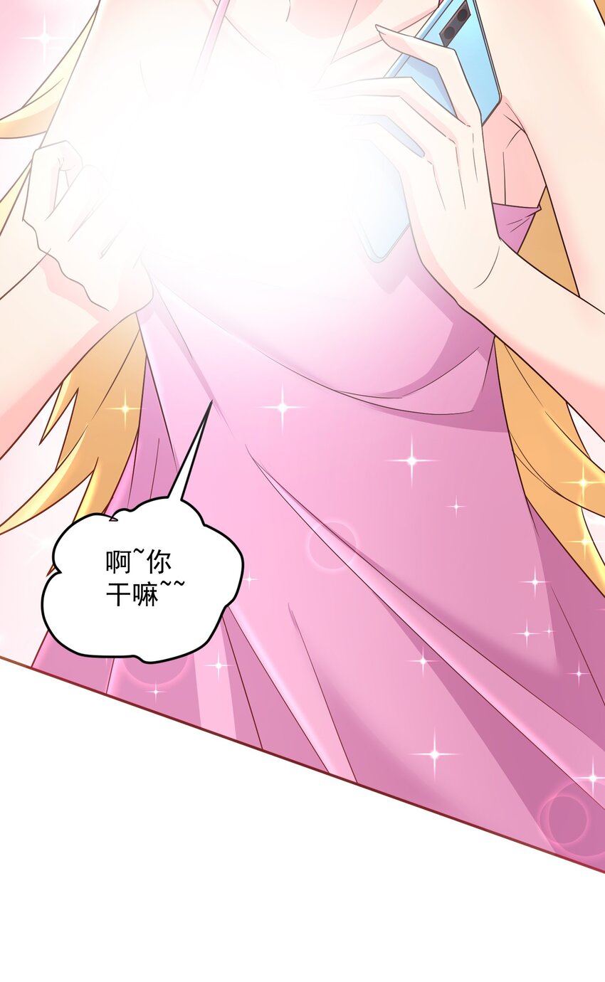 第44话 内心的欲望-第44话