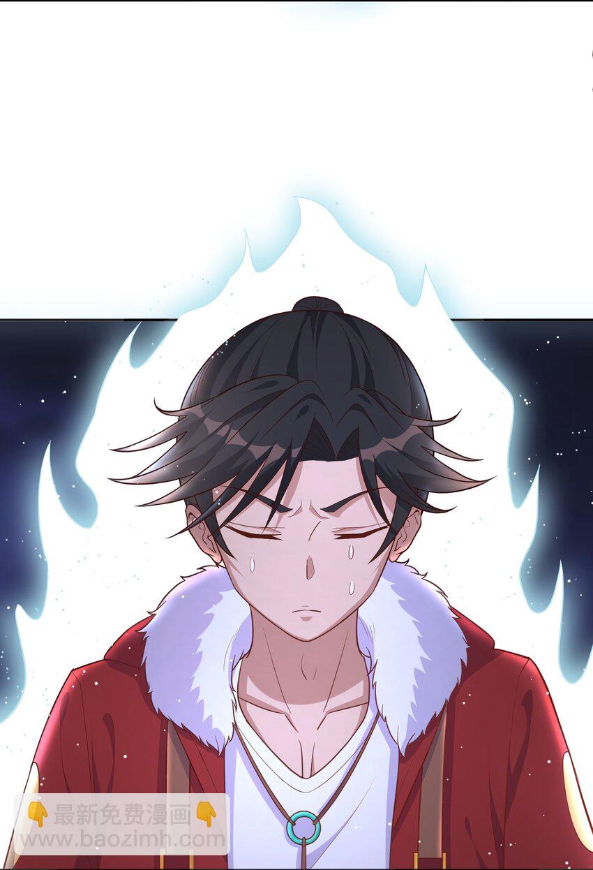 第46话 我？至净至洁？-第46话
