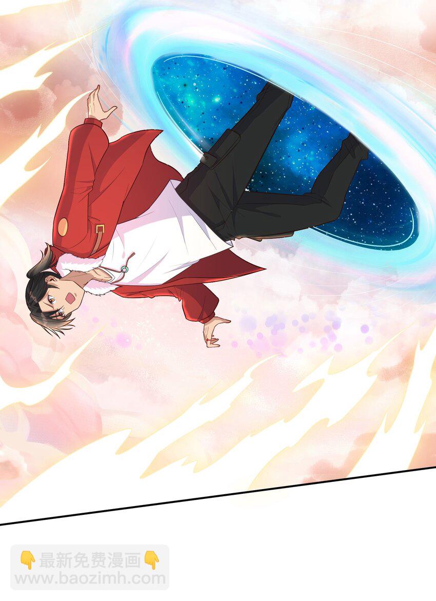 第46话 我？至净至洁？-第46话