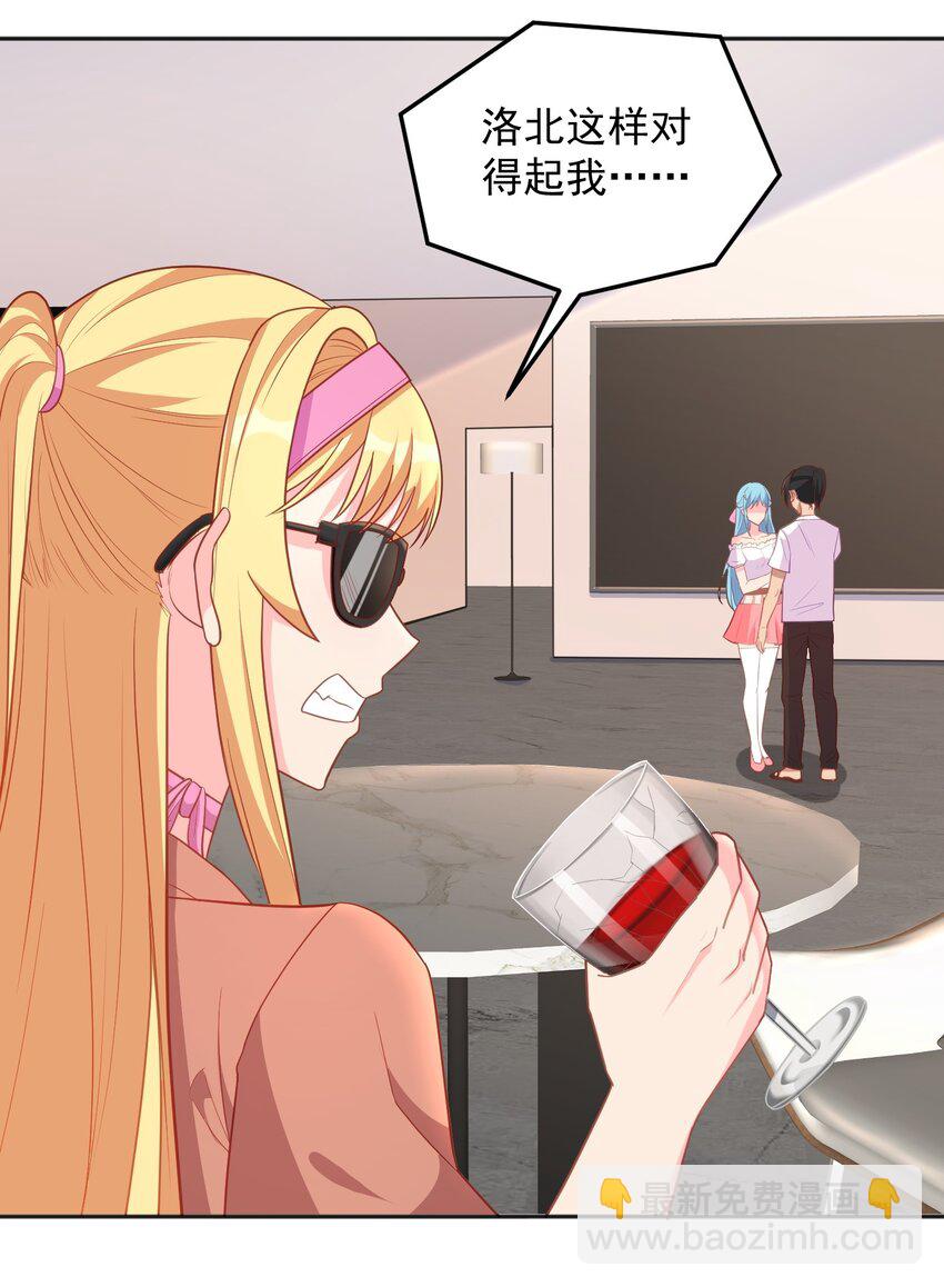 第48话 初恋的修罗场-第48话