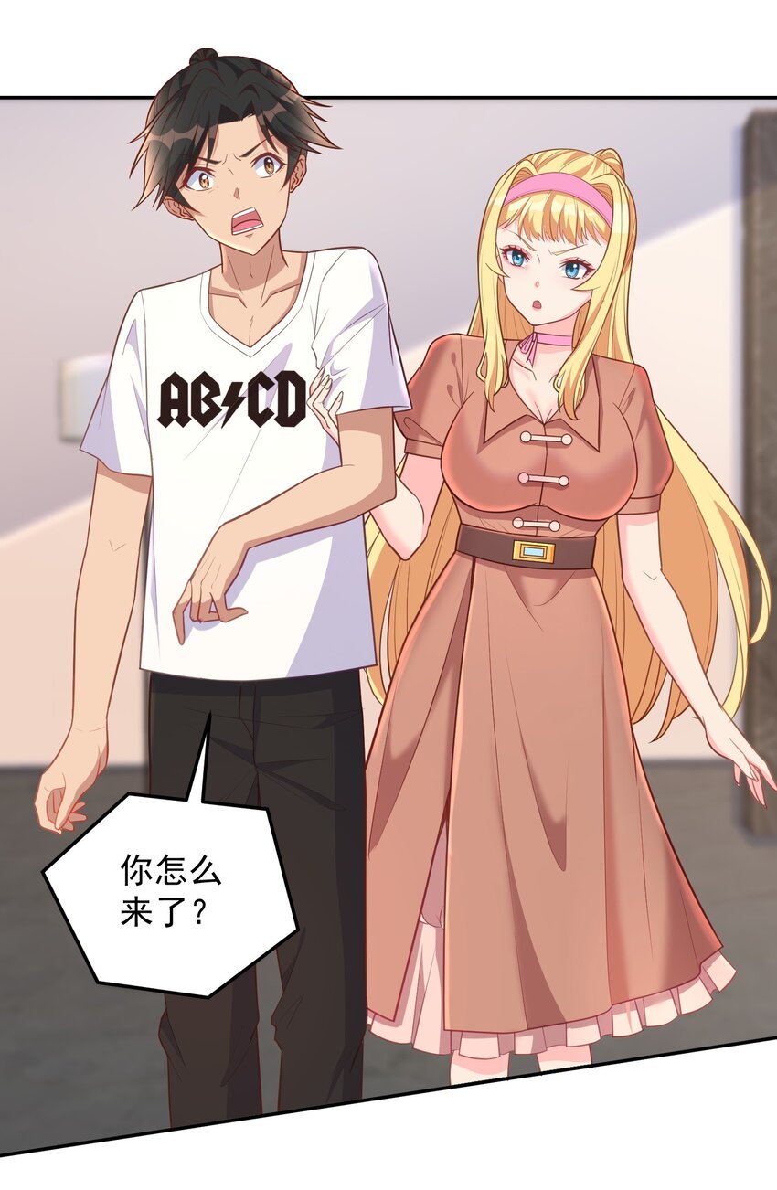 第48话 初恋的修罗场-第48话