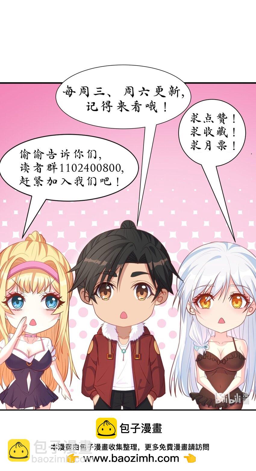 第48话 初恋的修罗场-第48话