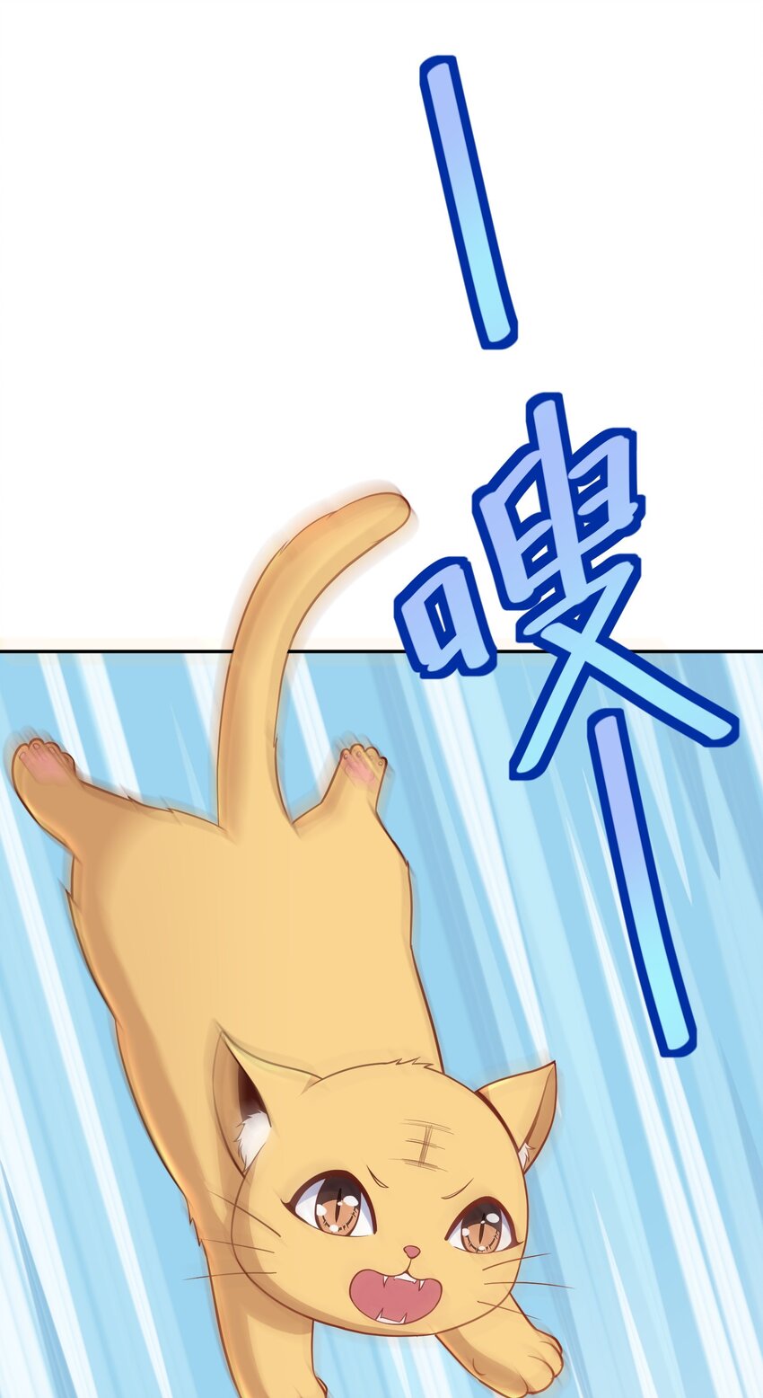 第50话 消除记忆的方式太重口-第50话