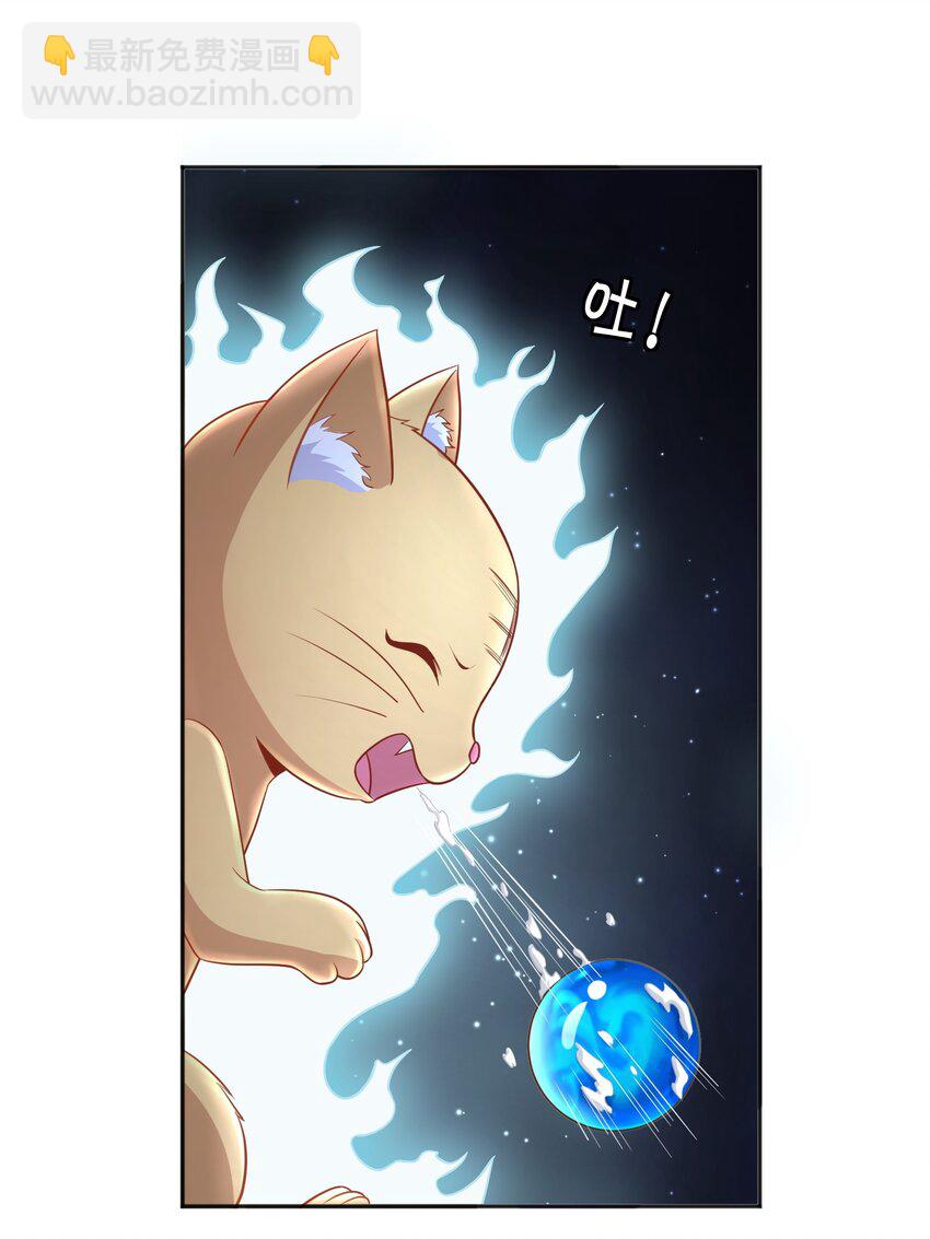 第50话 消除记忆的方式太重口-第50话