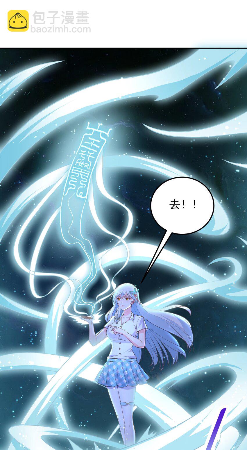 第50话 消除记忆的方式太重口-第50话