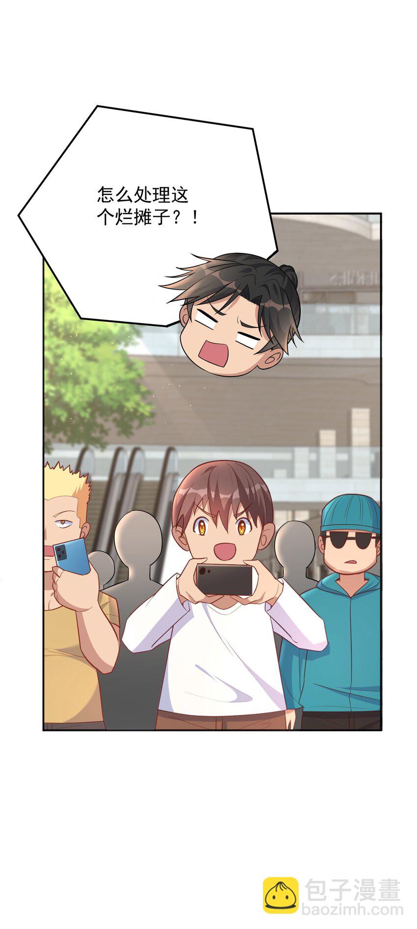 第50话 消除记忆的方式太重口-第50话
