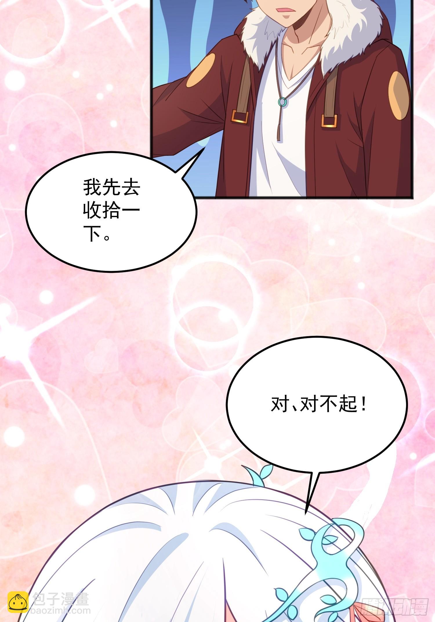 第3话 可乐有毒啊！！！(1/2)-第6话