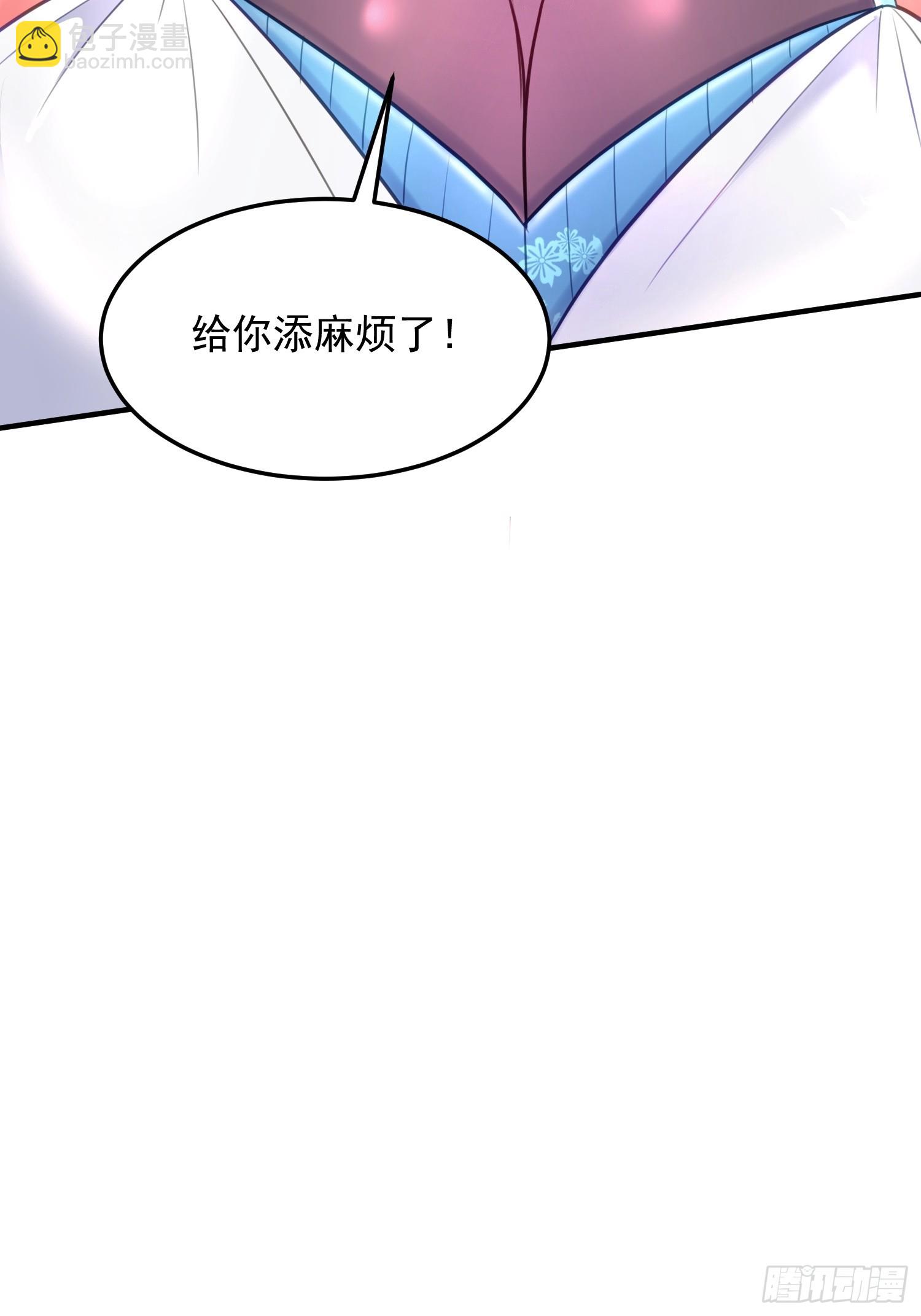 第3话 可乐有毒啊！！！(1/2)-第6话