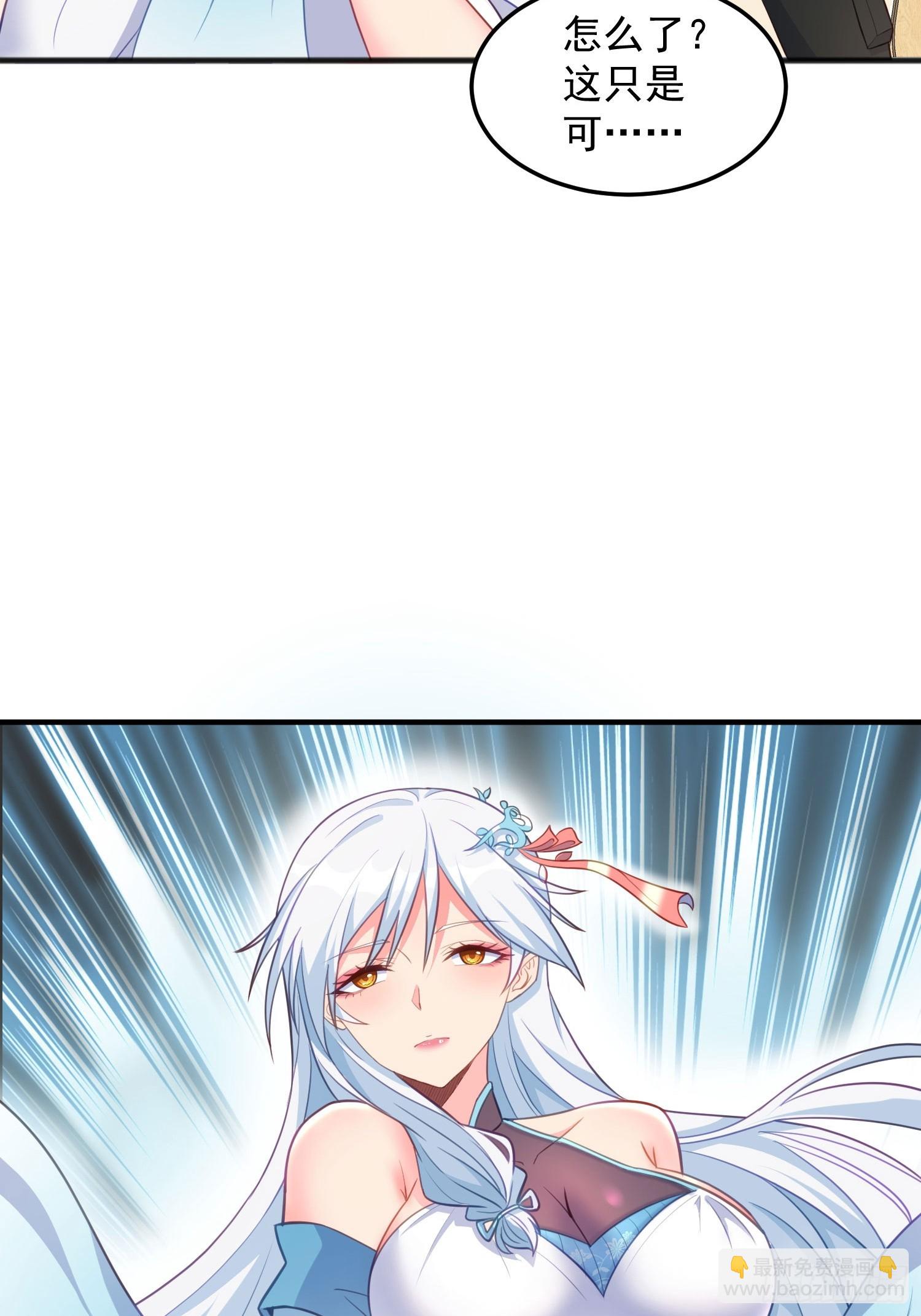 第3话 可乐有毒啊！！！(1/2)-第6话