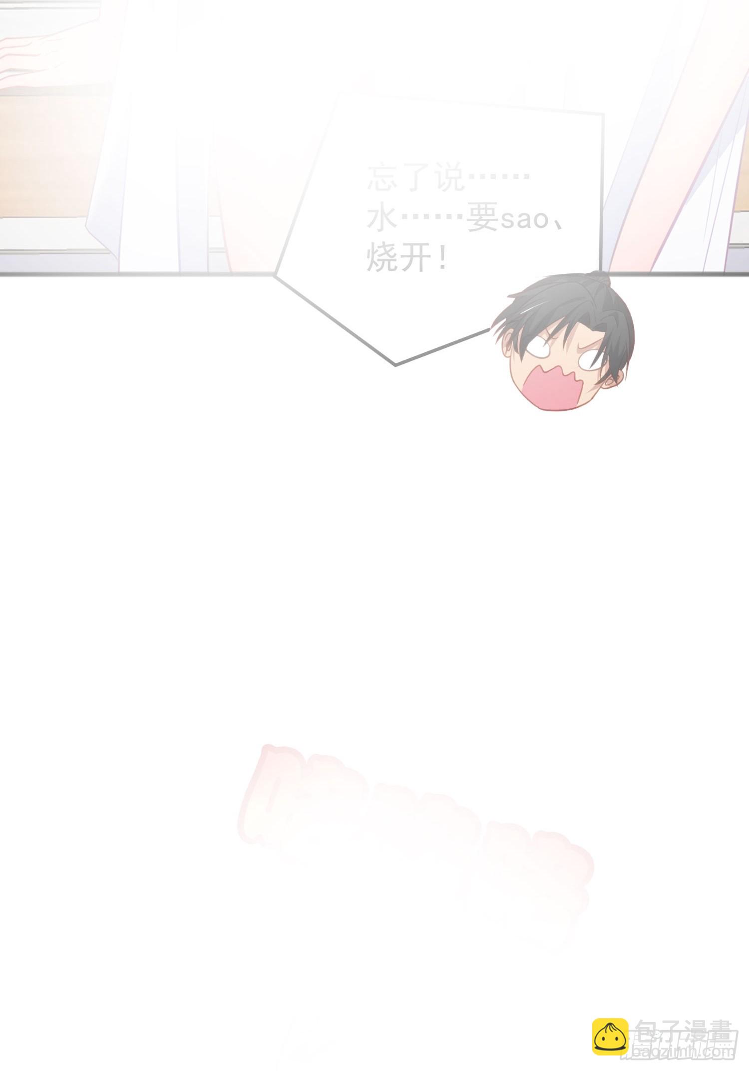 第3话 可乐有毒啊！！！(1/2)-第6话