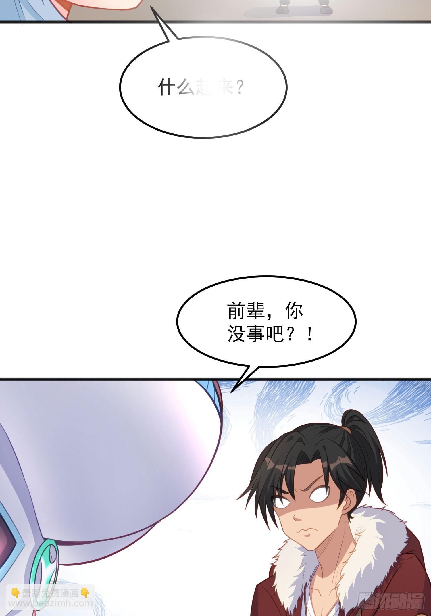 第3话 可乐有毒啊！！！(1/2)-第6话