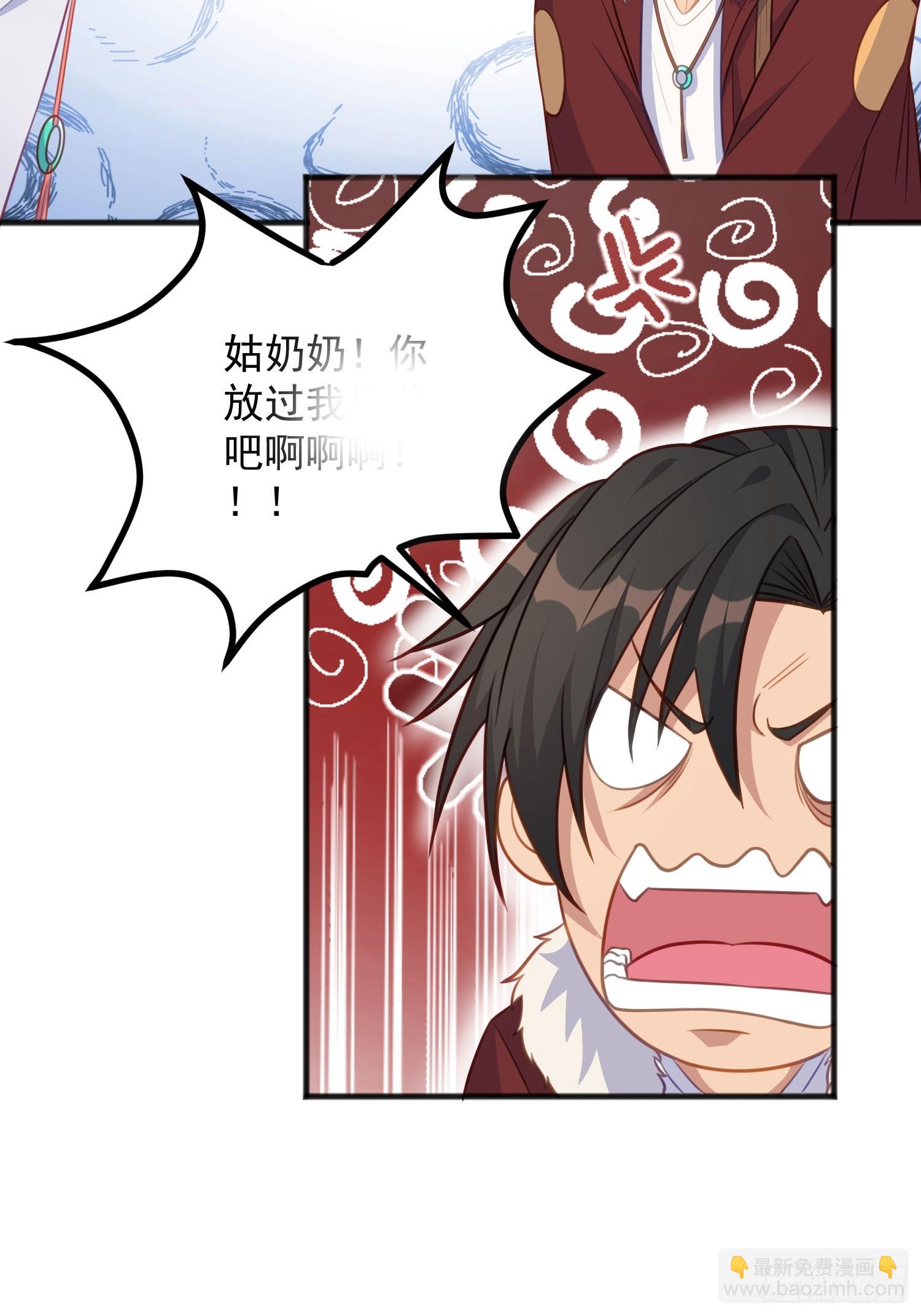 第3话 可乐有毒啊！！！(1/2)-第6话