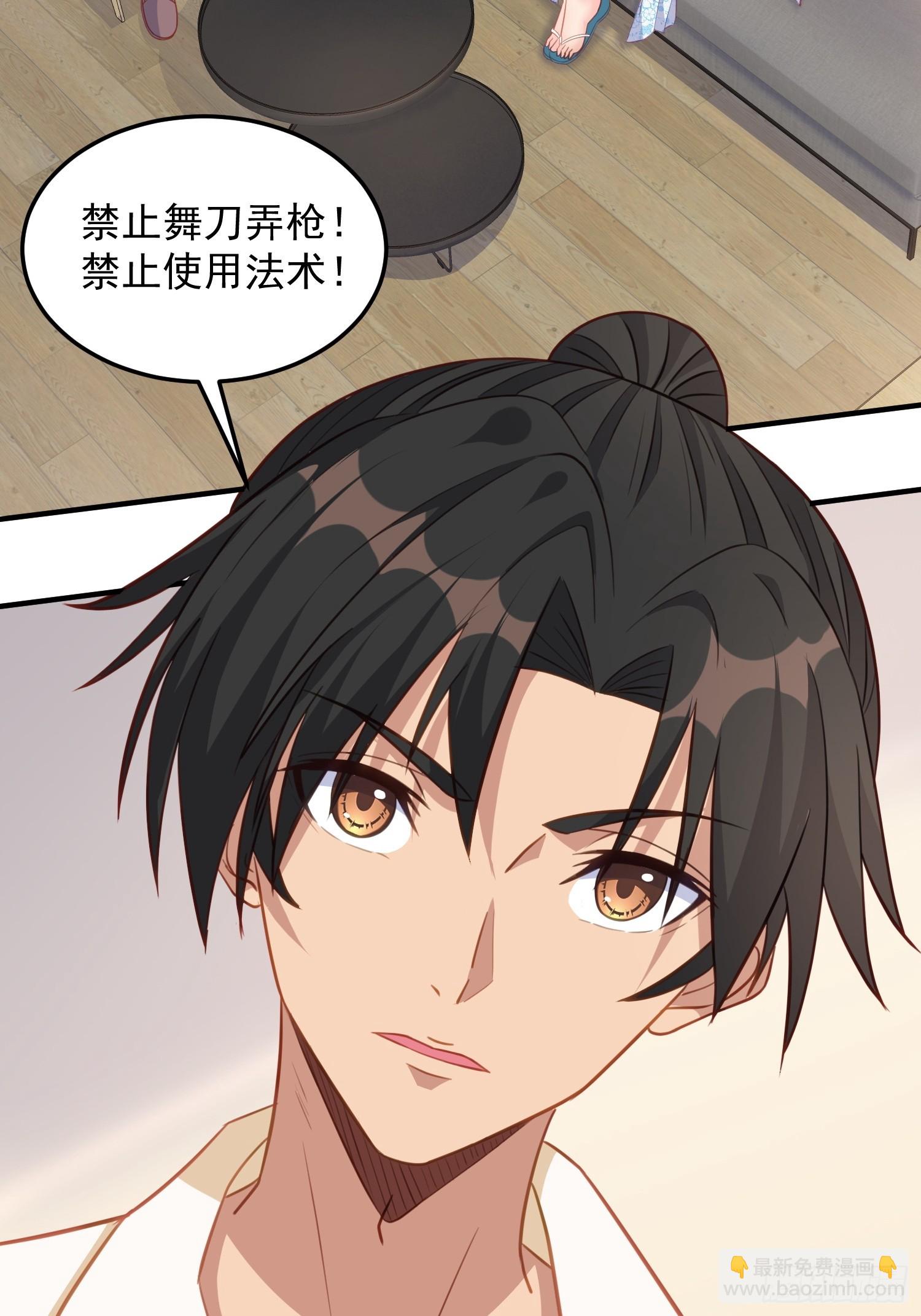 第3话 可乐有毒啊！！！(1/2)-第6话