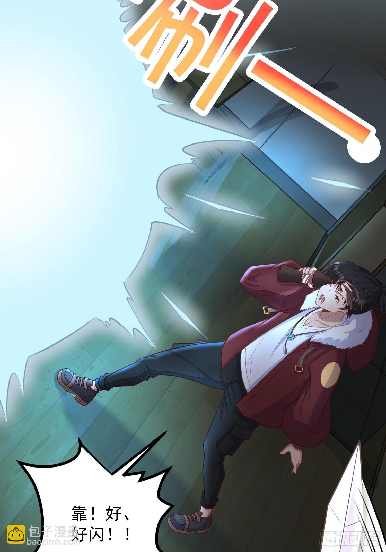 第3话 可乐有毒啊！！！(1/2)-第6话