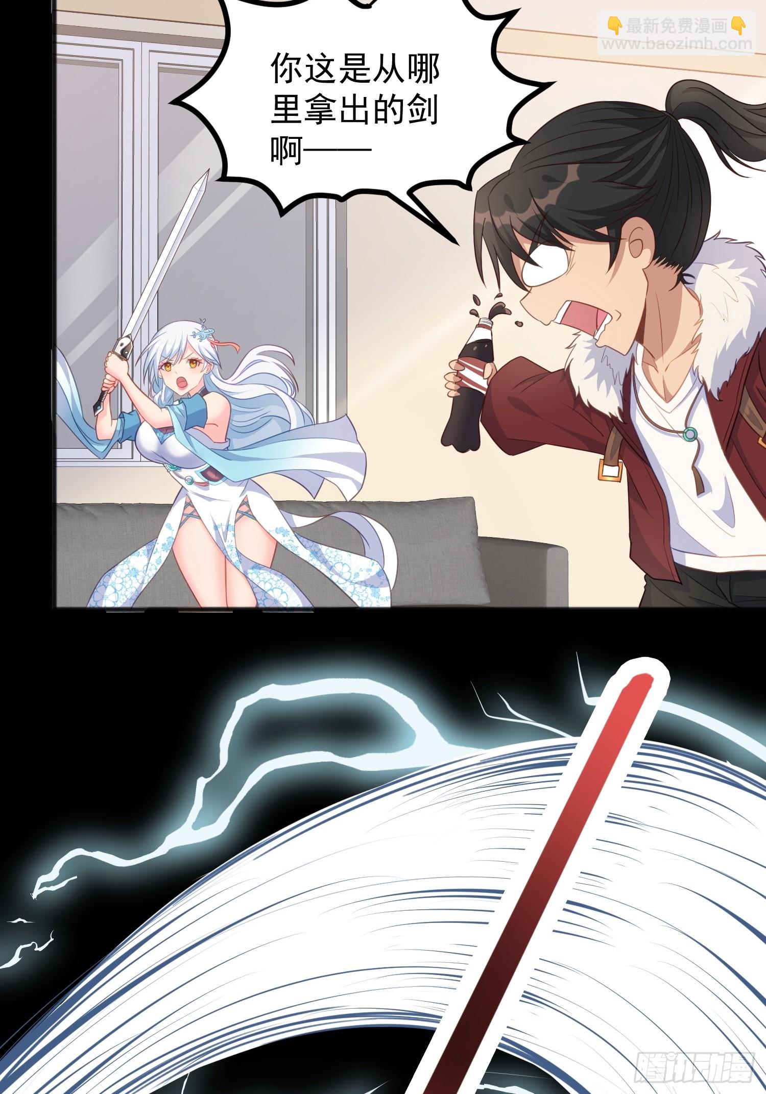 第3话 可乐有毒啊！！！(1/2)-第6话