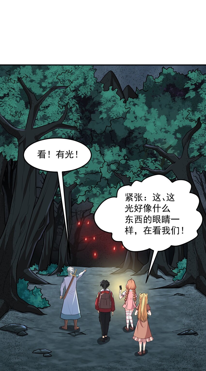 第52话 大红灯笼高高挂-第52话
