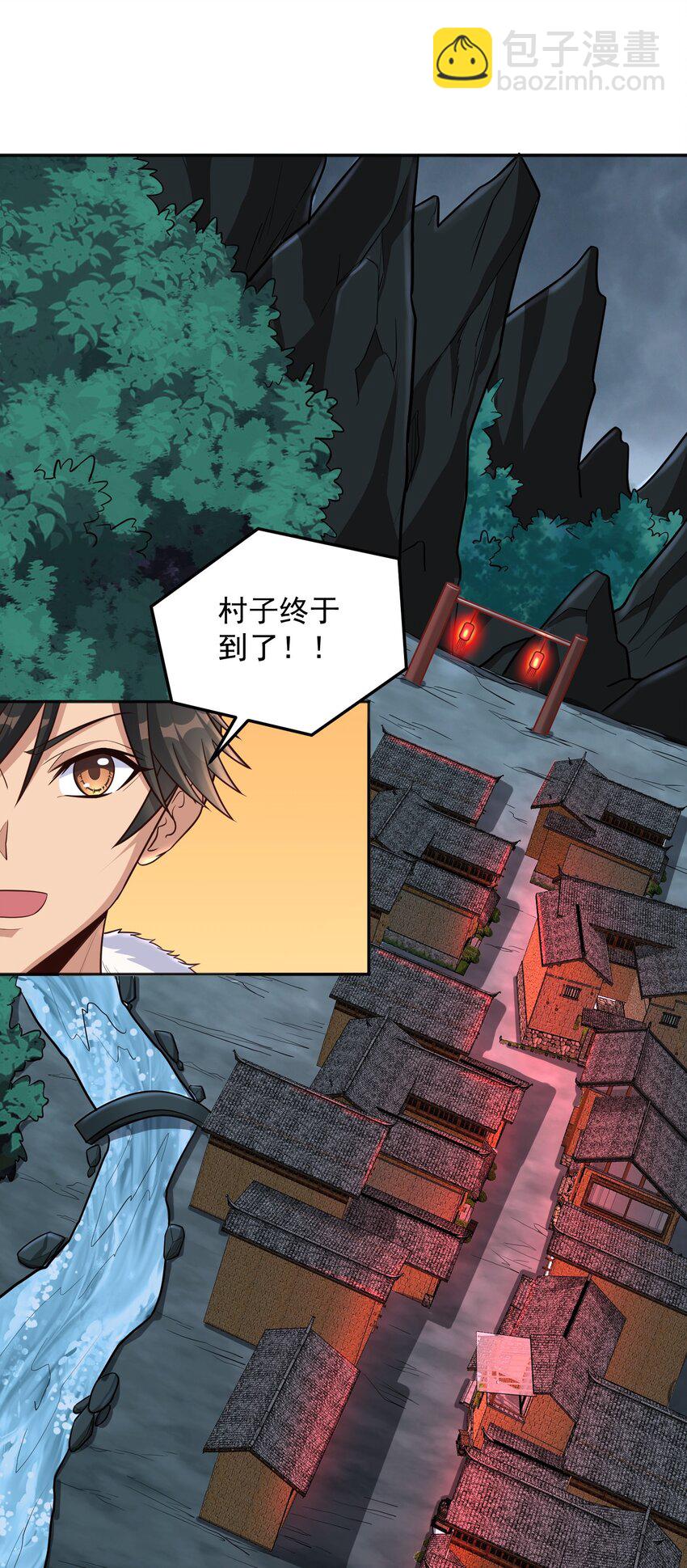 第52话 大红灯笼高高挂-第52话