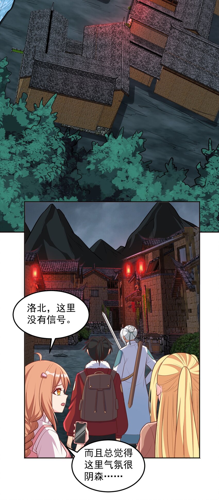 第52话 大红灯笼高高挂-第52话