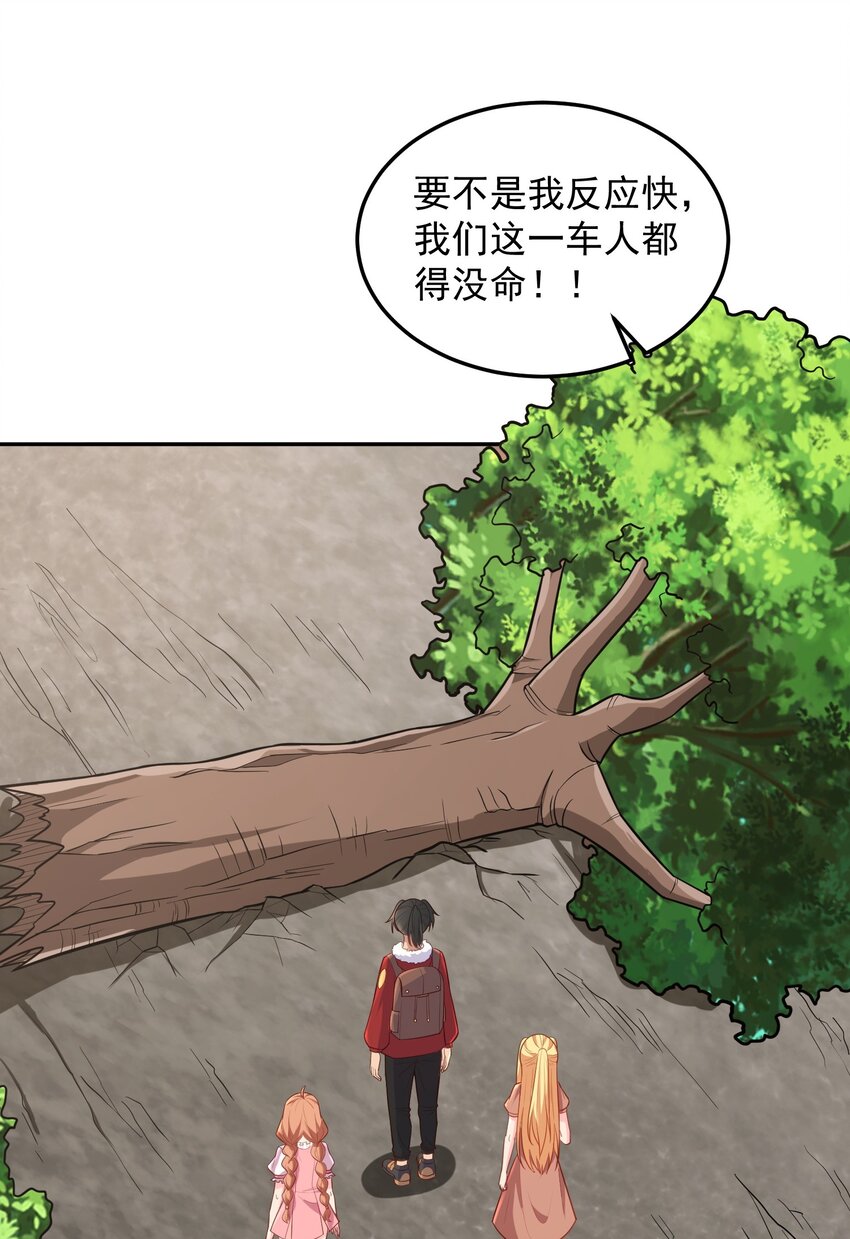 第52话 大红灯笼高高挂-第52话