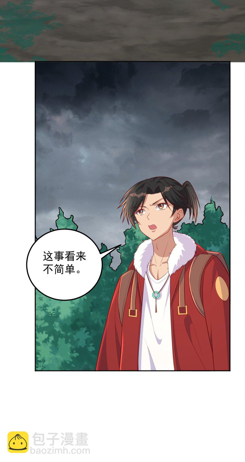 第52话 大红灯笼高高挂-第52话