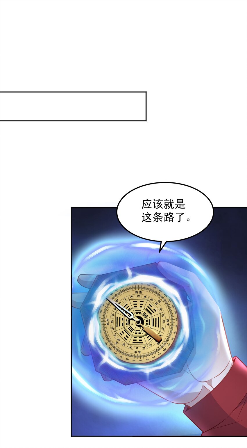 第52话 大红灯笼高高挂-第52话