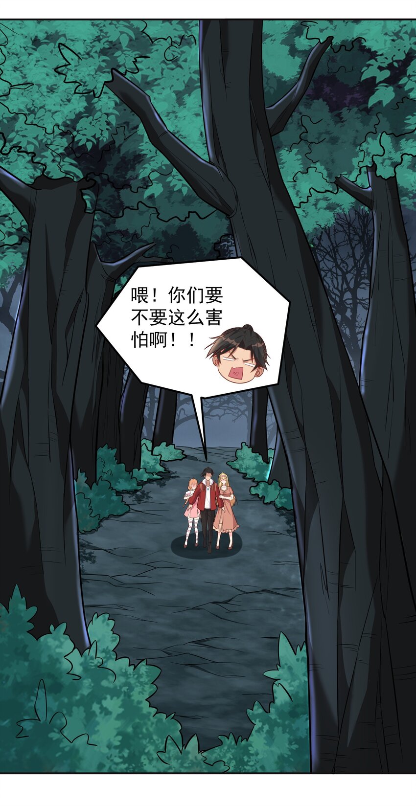 第52话 大红灯笼高高挂-第52话