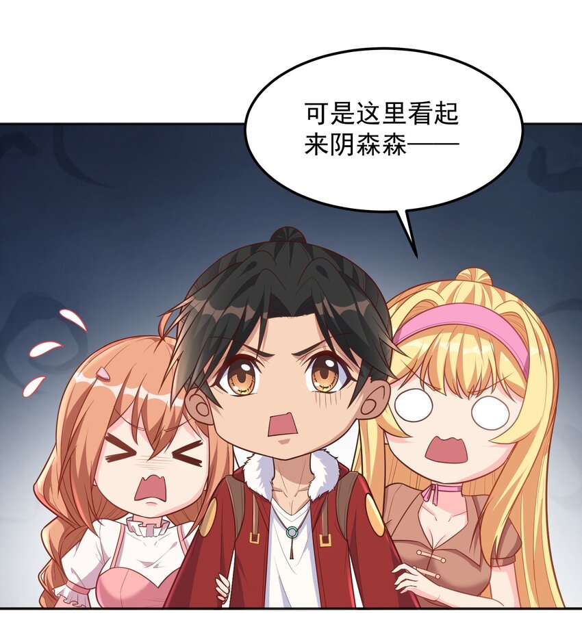 第52话 大红灯笼高高挂-第52话