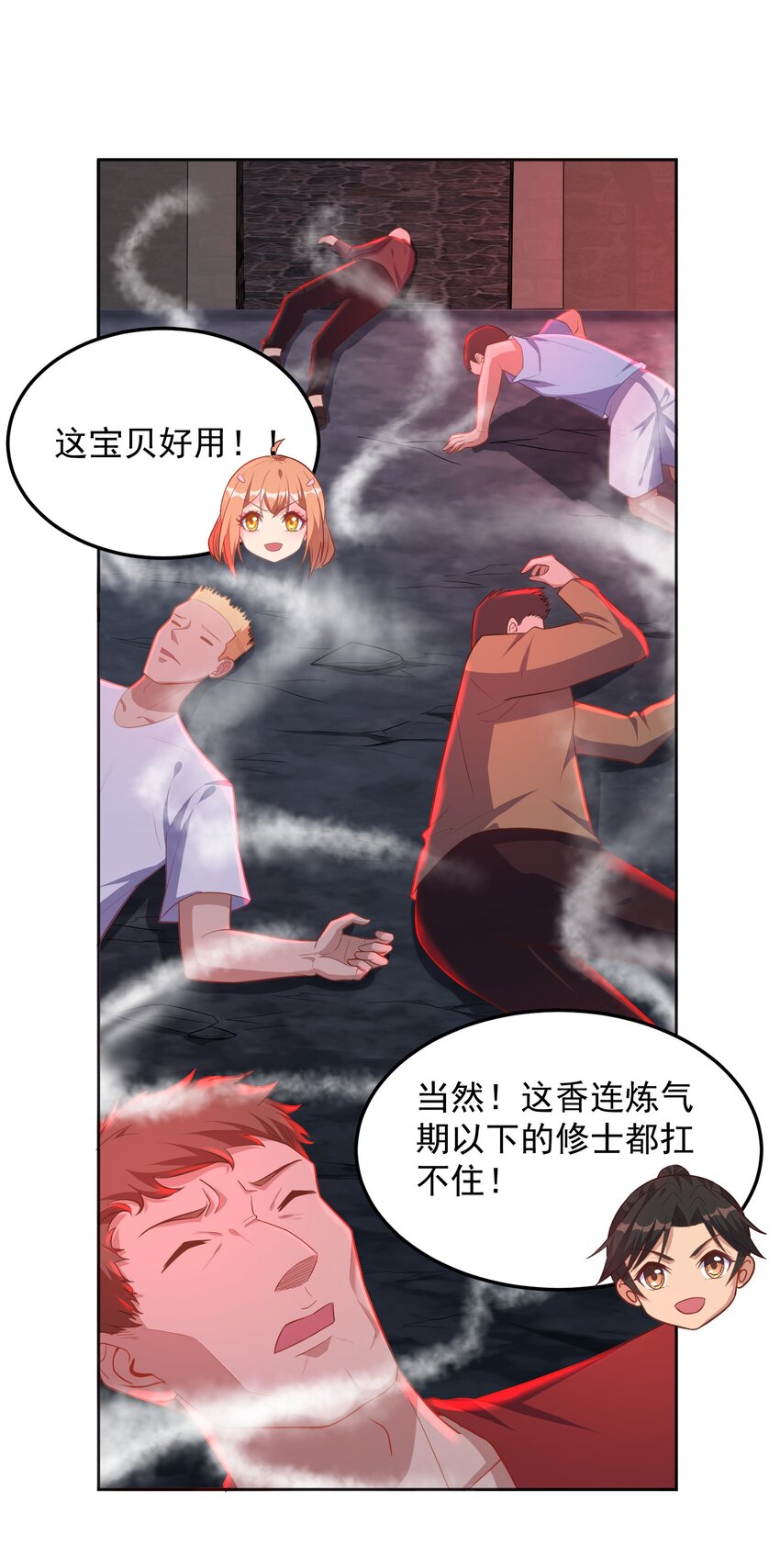 第54话 无法逃脱-第54话