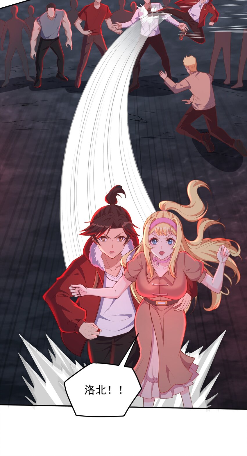 第54话 无法逃脱-第54话