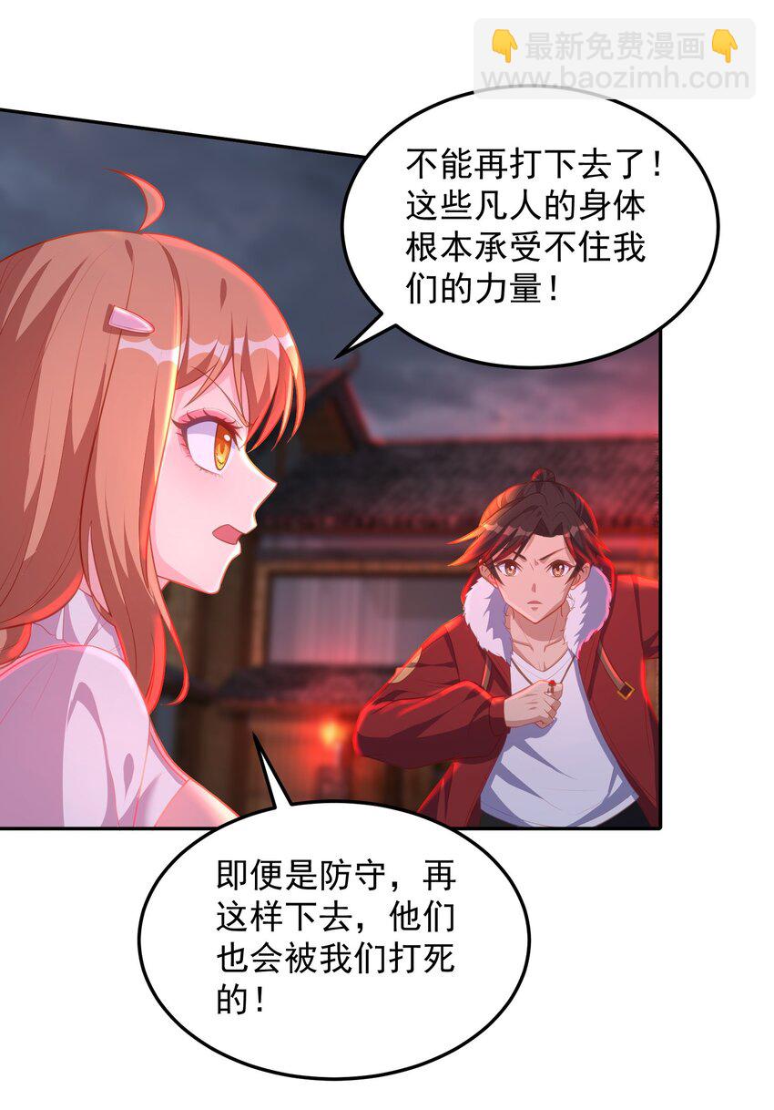 第54话 无法逃脱-第54话