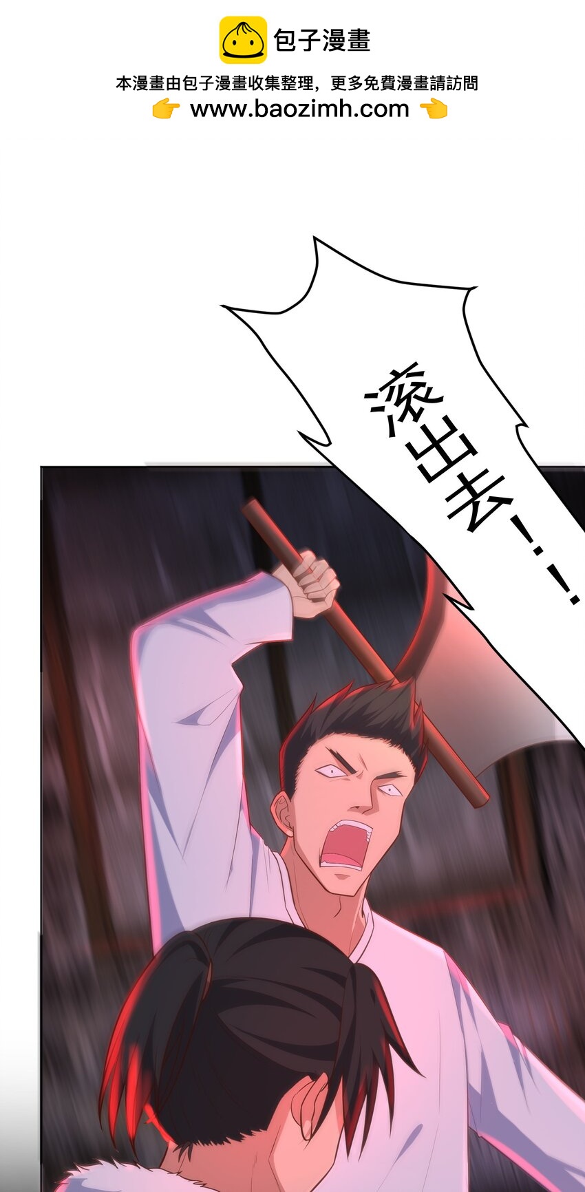 第54话 无法逃脱-第54话