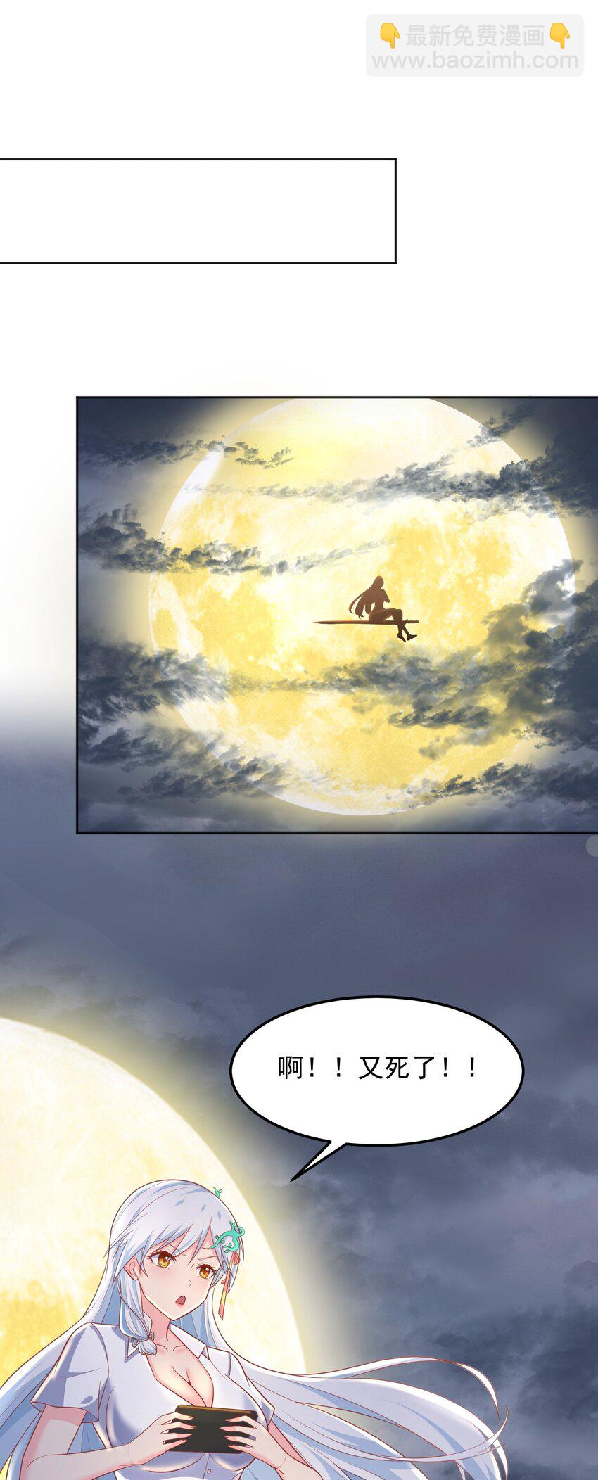 第54话 无法逃脱-第54话