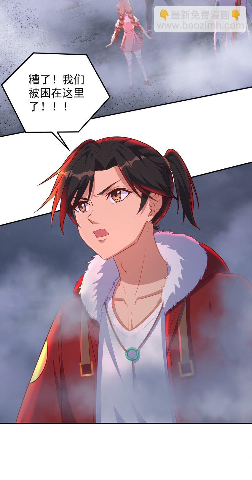 第54话 无法逃脱-第54话