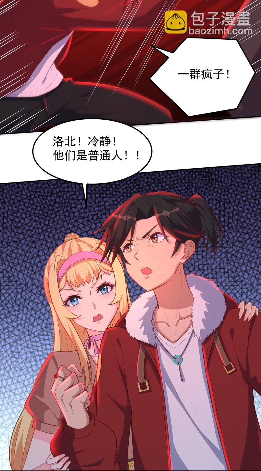 第54话 无法逃脱-第54话