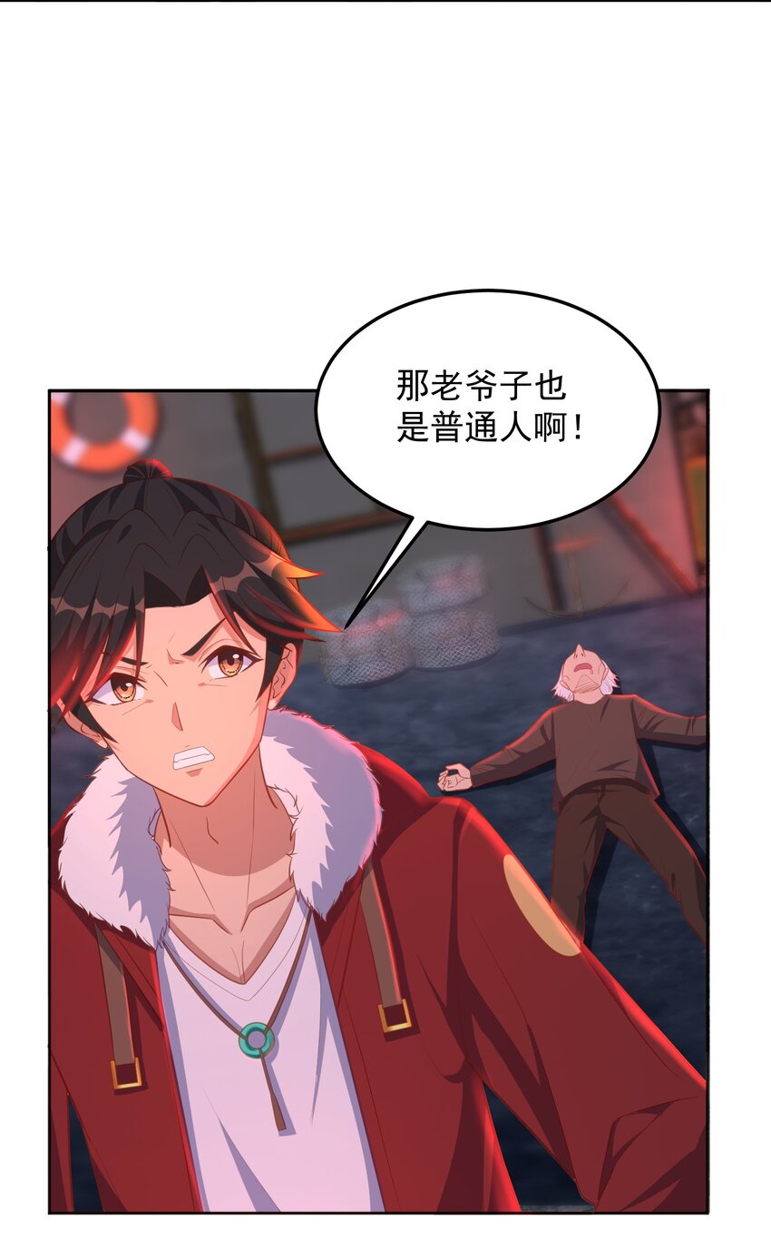 第54话 无法逃脱-第54话