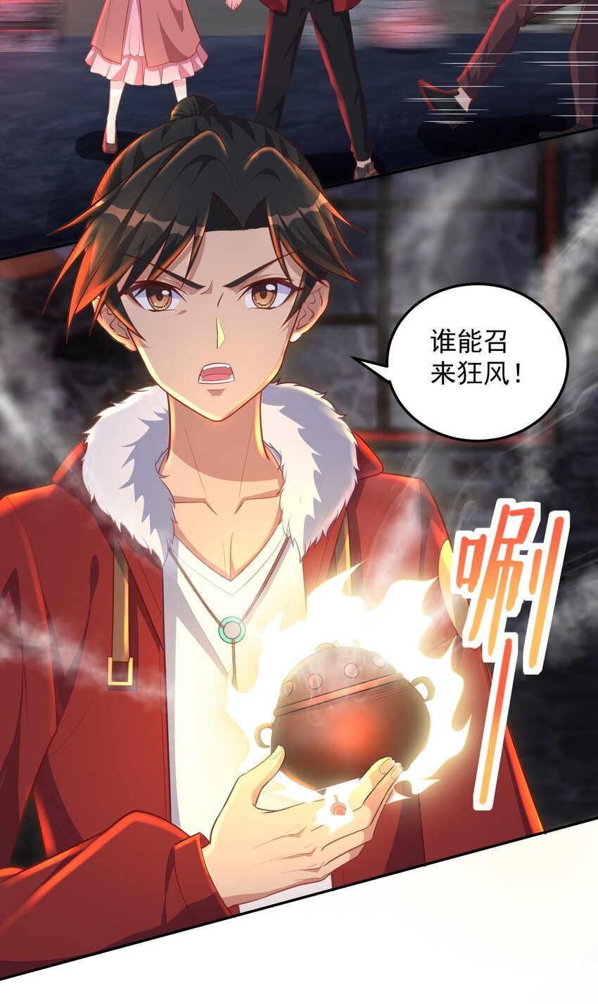 第54话 无法逃脱-第54话