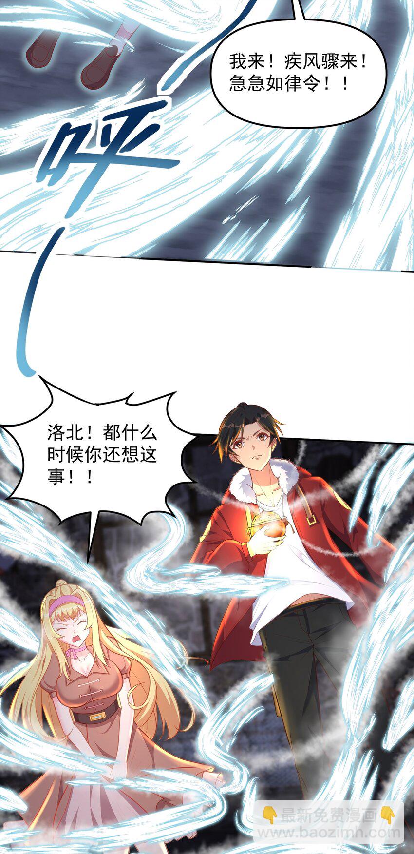 第54话 无法逃脱-第54话