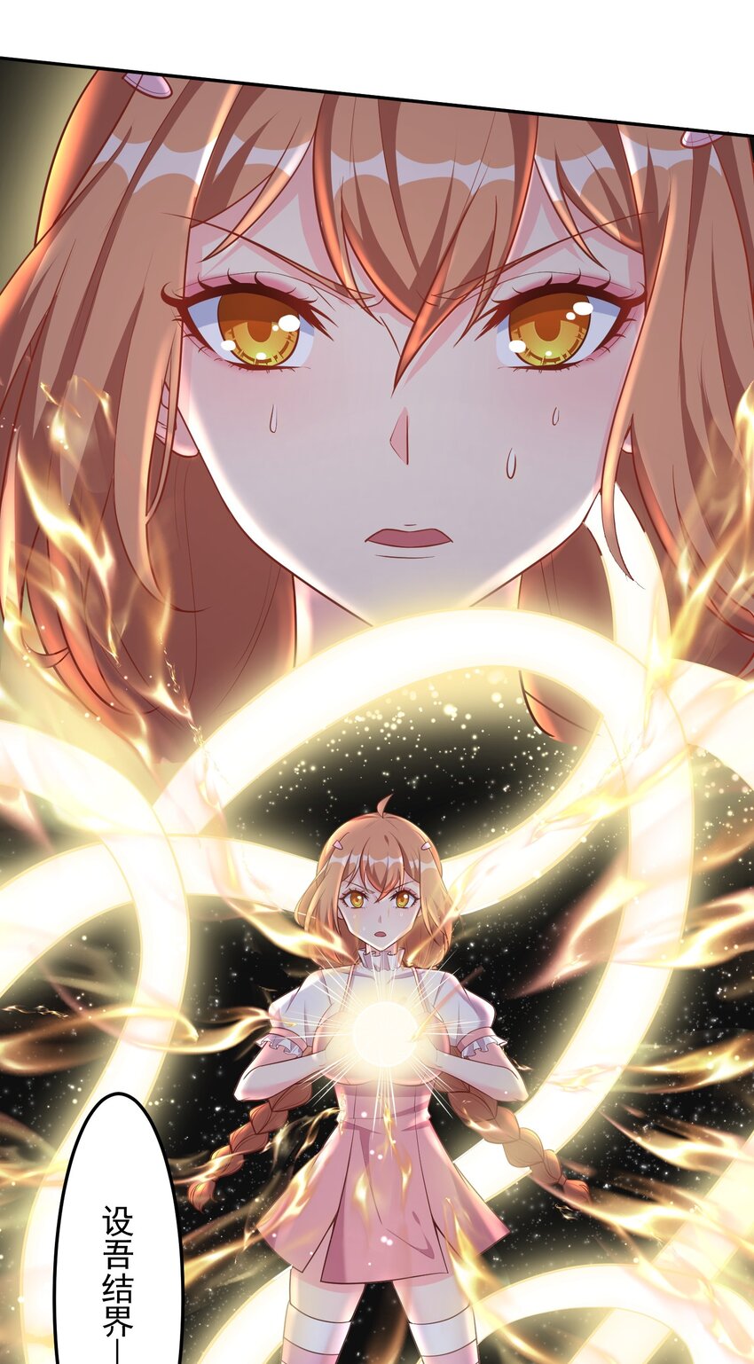第56话 破阵！-第56话