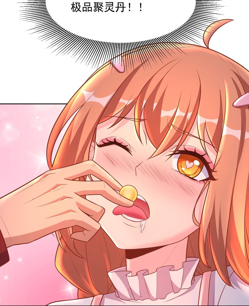 第56话 破阵！-第56话