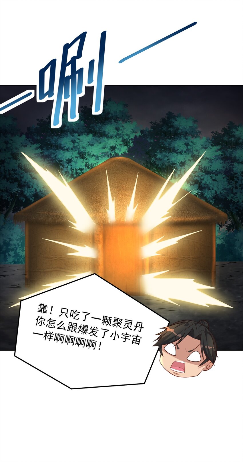 第56话 破阵！-第56话