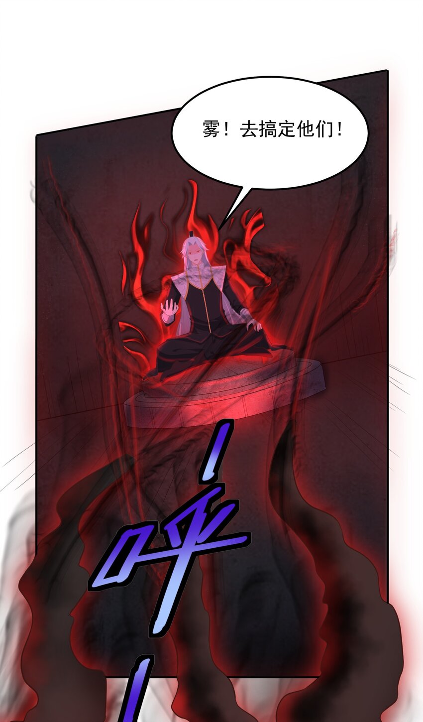 第56话 破阵！-第56话